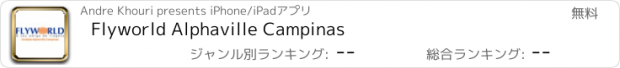 おすすめアプリ Flyworld Alphaville Campinas