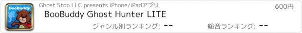 おすすめアプリ BooBuddy Ghost Hunter LITE