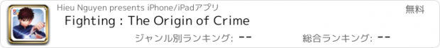 おすすめアプリ Fighting : The Origin of Crime