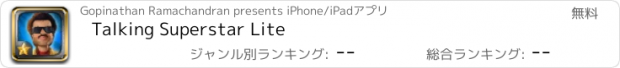 おすすめアプリ Talking Superstar Lite