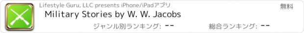 おすすめアプリ Military Stories by W. W. Jacobs