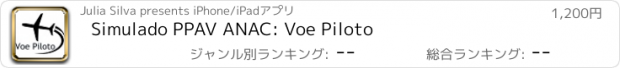 おすすめアプリ Simulado PPAV ANAC: Voe Piloto