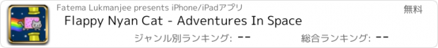 おすすめアプリ Flappy Nyan Cat - Adventures In Space