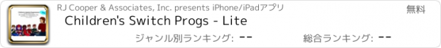 おすすめアプリ Children's Switch Progs - Lite