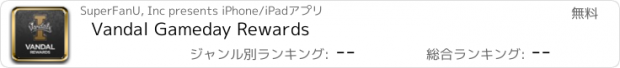 おすすめアプリ Vandal Gameday Rewards