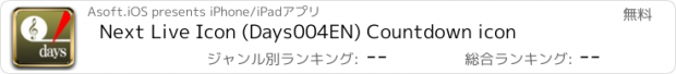 おすすめアプリ Next Live Icon (Days004EN) Countdown icon