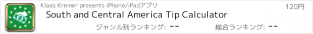 おすすめアプリ South and Central America Tip Calculator