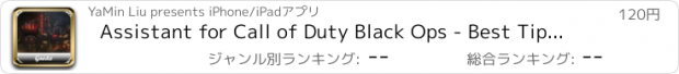 おすすめアプリ Assistant for Call of Duty Black Ops - Best Tips, Tricks & Strategy