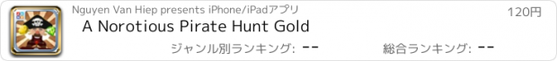 おすすめアプリ A Norotious Pirate Hunt Gold