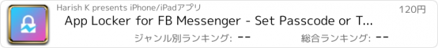 おすすめアプリ App Locker for FB Messenger - Set Passcode or Touch ID