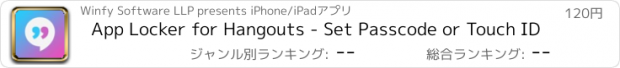 おすすめアプリ App Locker for Hangouts - Set Passcode or Touch ID
