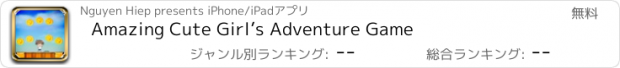 おすすめアプリ Amazing Cute Girl’s Adventure Game