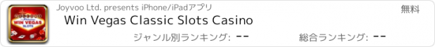 おすすめアプリ Win Vegas Classic Slots Casino