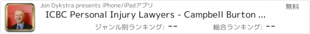 おすすめアプリ ICBC Personal Injury Lawyers - Campbell Burton & McMullan LLP