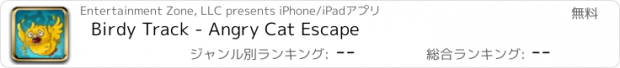 おすすめアプリ Birdy Track - Angry Cat Escape