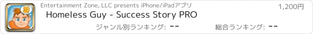 おすすめアプリ Homeless Guy - Success Story PRO