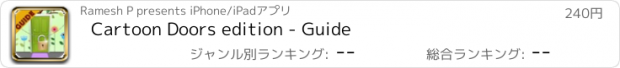 おすすめアプリ Cartoon Doors edition - Guide