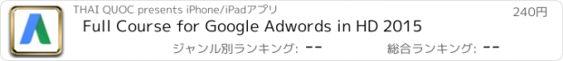 おすすめアプリ Full Course for Google Adwords in HD 2015