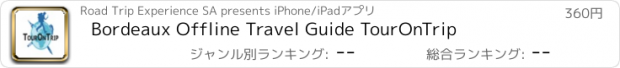 おすすめアプリ Bordeaux Offline Travel Guide TourOnTrip