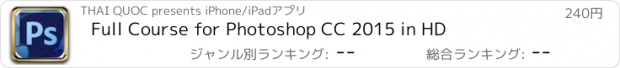 おすすめアプリ Full Course for Photoshop CC 2015 in HD