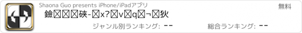 おすすめアプリ 黑白方块-休闲益智小游戏