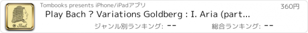 おすすめアプリ Play Bach – Variations Goldberg : I. Aria (partition interactive pour piano)