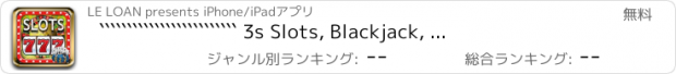 おすすめアプリ ````````````````````````` 3s Slots, Blackjack, Roulette: VIP Casino Game Free!