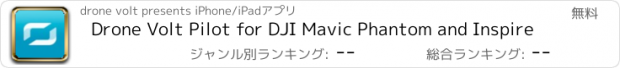 おすすめアプリ Drone Volt Pilot for DJI Mavic Phantom and Inspire