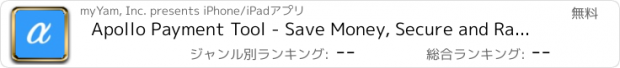 おすすめアプリ Apollo Payment Tool - Save Money, Secure and Rate Craigslist Transactions