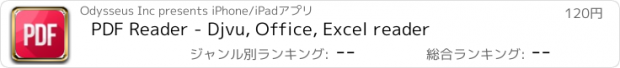 おすすめアプリ PDF Reader - Djvu, Office, Excel reader