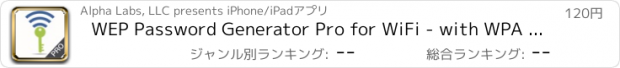 おすすめアプリ WEP Password Generator Pro for WiFi - with WPA Passwords KeyGen