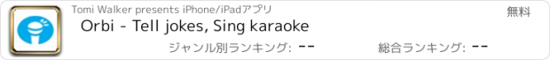 おすすめアプリ Orbi - Tell jokes, Sing karaoke