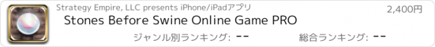 おすすめアプリ Stones Before Swine Online Game PRO