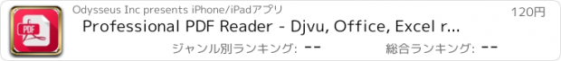 おすすめアプリ Professional PDF Reader - Djvu, Office, Excel reader