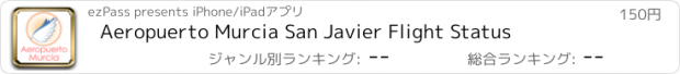 おすすめアプリ Aeropuerto Murcia San Javier Flight Status