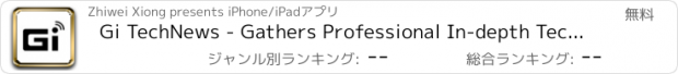 おすすめアプリ Gi TechNews - Gathers Professional In-depth Technology&Internet News/Trends