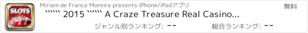 おすすめアプリ `````` 2015 `````` A Craze Treasure Real Casino Experience - FREE Casino Slots