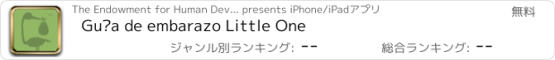 おすすめアプリ Guía de embarazo Little One