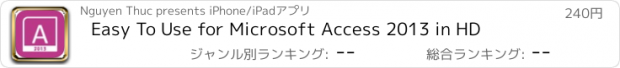 おすすめアプリ Easy To Use for Microsoft Access 2013 in HD