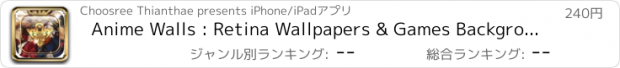おすすめアプリ Anime Walls : Retina Wallpapers & Games Backgrounds Yu-Gi-Oh! Screen Card Themes