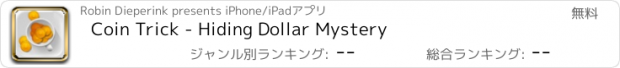 おすすめアプリ Coin Trick - Hiding Dollar Mystery