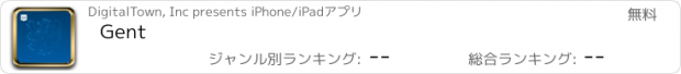 おすすめアプリ Gent