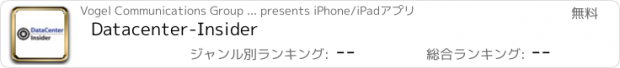 おすすめアプリ Datacenter-Insider