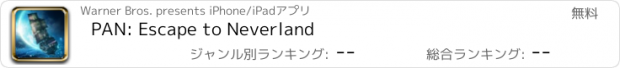 おすすめアプリ PAN: Escape to Neverland