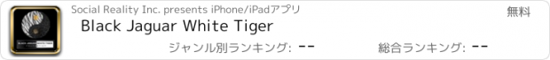 おすすめアプリ Black Jaguar White Tiger