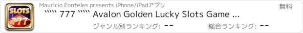 おすすめアプリ ````` 777 ````` Avalon Golden Lucky Slots Game - FREE Vegas Spin & Win