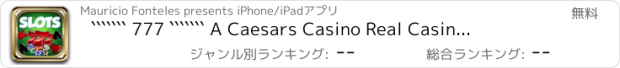 おすすめアプリ ``````` 777 ``````` A Caesars Casino Real Casino Experience - FREE Slots Game