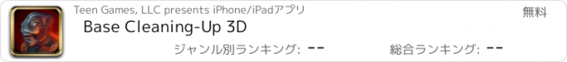 おすすめアプリ Base Cleaning-Up 3D