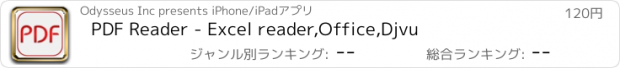 おすすめアプリ PDF Reаder - Excel reader,Office,Djvu