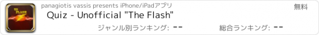 おすすめアプリ Quiz - Unofficial "The Flash"